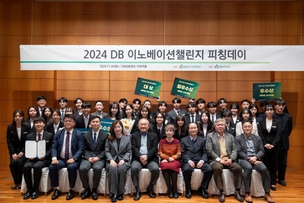 지난 26일 DB금융센터에서 DB김준기문화재단 윤대근 이사장(앞줄 가운데), 각 회사 임직원과 대학생 참가팀 11팀이 공모전 피칭데이 행사후 기념촬영하고 있다. 사진ㅣDB손해보험