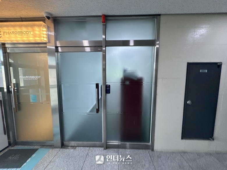 제이앤에쿼티파트너스는 서울시 강남구 소재 세토피아 건물 7층 사무실에 주소를 등록해놨다. 사진|인더뉴스