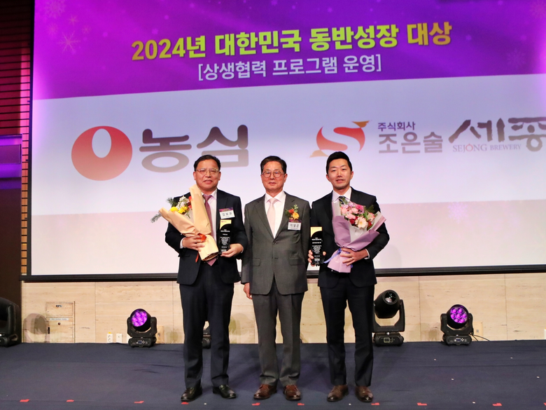 지난 10일 ‘2024년 대한민국 동반성장 대상’ 시상식에 참석한 (왼쪽부터)김보규 농심 상무, 이달곤 동반성장위원회 위원장, 경기용 조은술세종 부사장. 사진ㅣ농심
