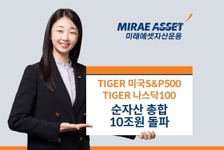 사진|미래에셋자산운용