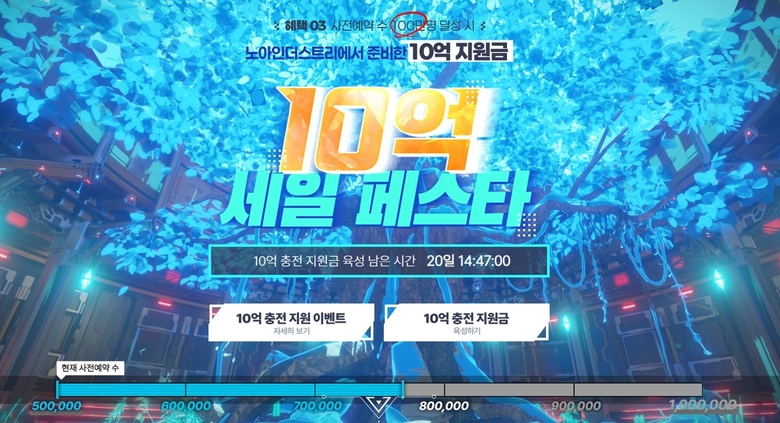 이미지|네오리진