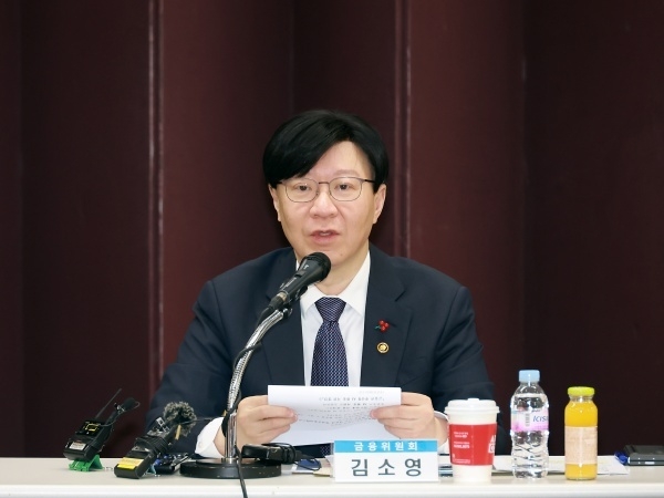 김소영 금융위원회 부위원장. 사진ㅣ금융위원회
