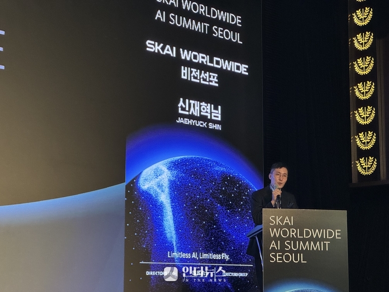신재혁 디렉터스컴퍼니 대표가 발표를 진행하고 있다. 사진|인더뉴스