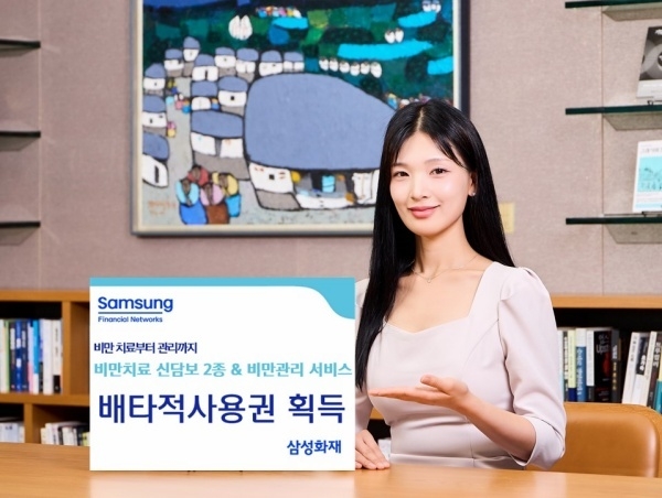 사진ㅣ삼성화재
