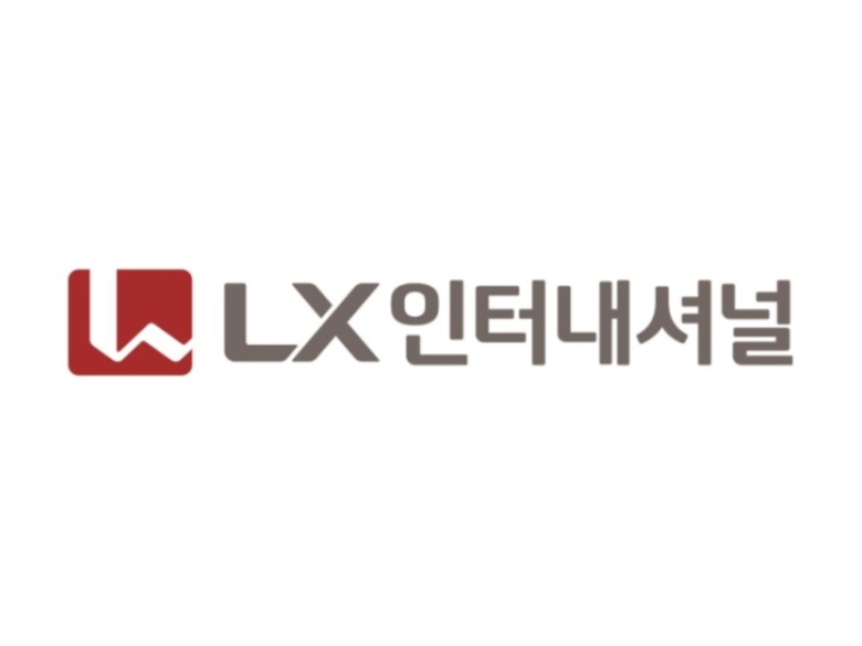 LX인터내셔널 CI.