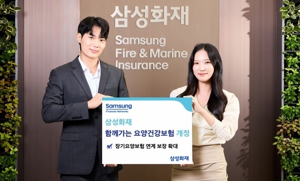 사진ㅣ삼성화재