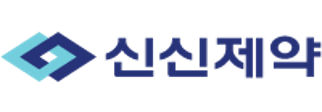 신신제약 CI.