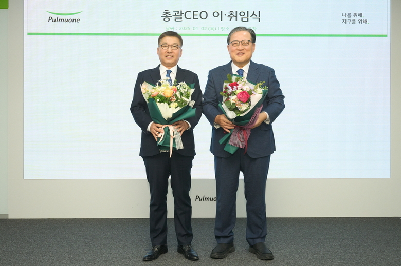 2일 서울 수서 본사에서 열린 총괄CEO 이·취임식에서 신임 이우봉 총괄CEO(왼쪽)가 이효율 풀무원 이사회 의장(오른쪽)에게 감사패 전달 후 기념 사진을 찍고 있는 모습. 사진ㅣ풀무원