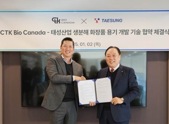 왼쪽부터 씨티케이 정인용 대표이사, 태성산업 배해동 회장. 사진ㅣ씨티케이바이오