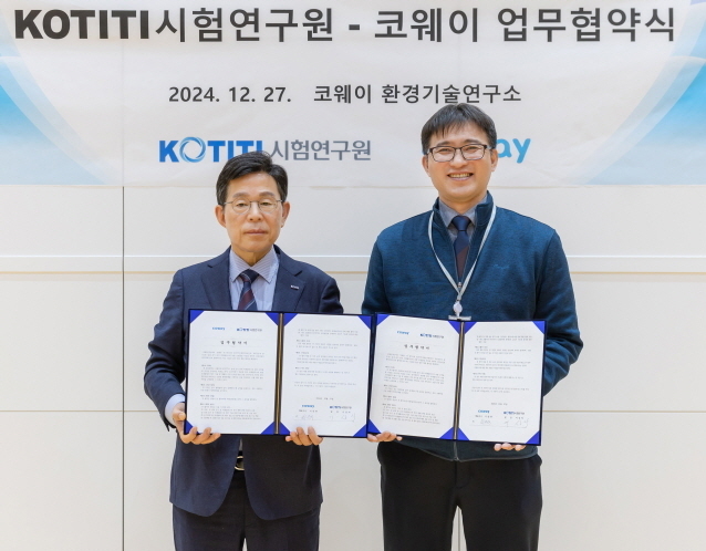 오른쪽부터 최인두 코웨이 환경기술연구소장, 이상락 KOTITI시험연구원장(왼쪽). 사진ㅣ코웨이