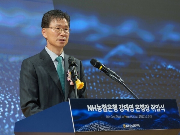 강태영 신임 NH농협은행장이 3일 서대문 본사에서 취임식을 하고 있다. 사진ㅣNH농협은행