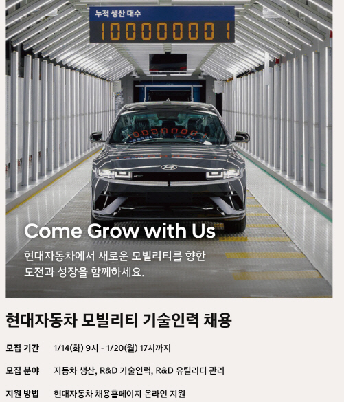 이미지|현대자동차
