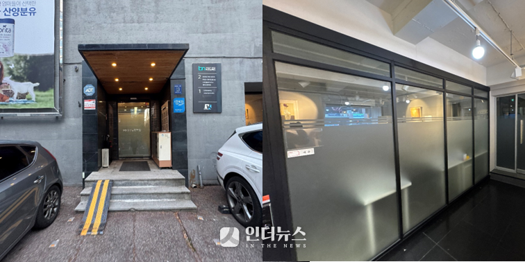 오앤유인베스트는 서울 강남구 소재 공유오피스에 이름만 올려놓은 상태로 실질적인 영업활동 흔적을 발견할 수 없었다. 사진|인더뉴스