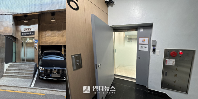 라미쿠스 서울 서초구 소재 등록 주소지를 방문했지만 영업활동 흔적을 발견할 수 없었다. 사진|인더뉴스