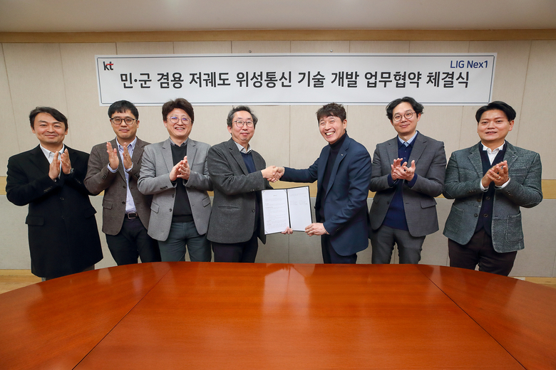 이종식 KT 미래네트워크연구소장(가운데 왼쪽), 김도경 LIG넥스원 C4I연구소장이 업무협약을 체결하고 악수하고 있다. 사진|KT