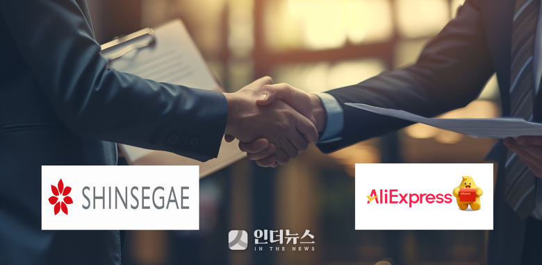 신세계·알리바바 합작법인 설립. 이미지ㅣ인더뉴스