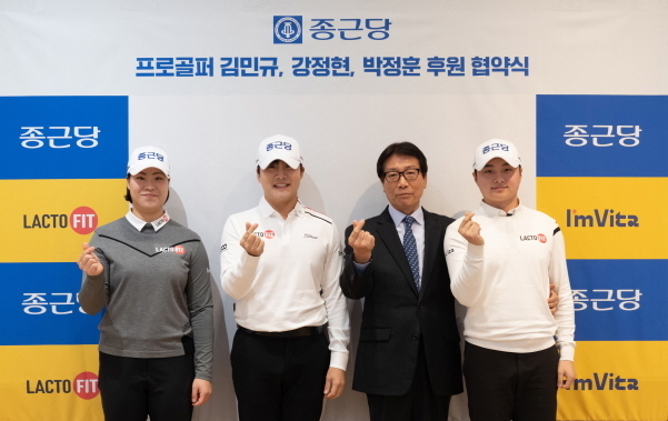 박정훈 선수, 김호곤 종근당건강 대표, 김민규 선수, 강정현 선수(왼쪽부터) 사진|종근당건강