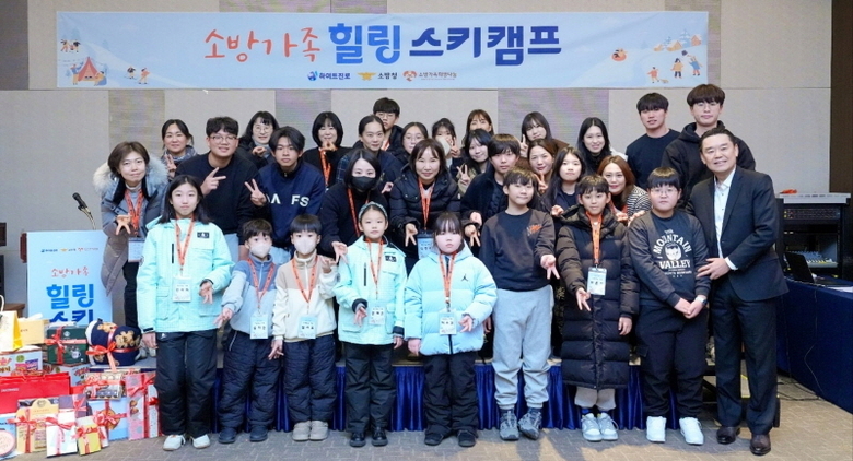 지난 10일 하이트진로 김인규 대표(앞줄 오른쪽 첫번째)와 2025 소방유가족 힐링캠프 참가자들이 기념 촬영을 하고 있는 모습.