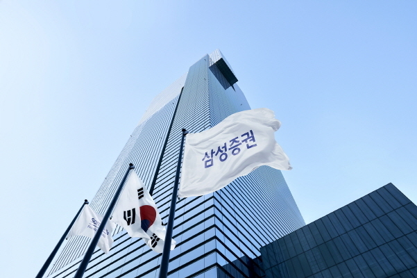삼성증권 서초본사 전경 사진|삼성증권