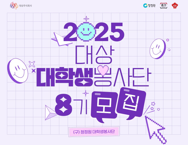 이미지ㅣ대상(주)