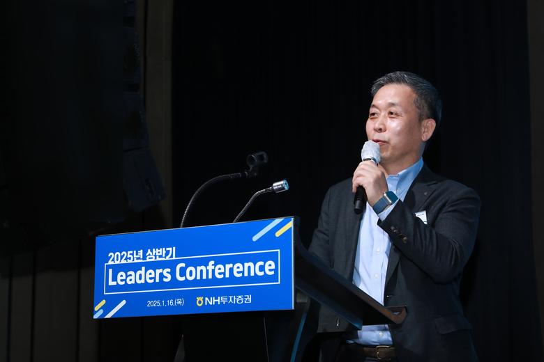 윤병운 NH투자증권 사장이 여의도 페어몬트 앰버서더서울에서 개최된 ‘2025년 리더스 컨퍼런스’에서 전 임원 및 부·센터장 대상으로 경영전략에 대해 설명하고 있다.