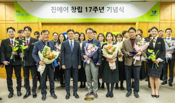 진에어 창립 17주년 기념식 현장 사진|진에어