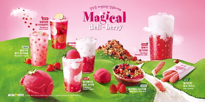 메가MGC커피 딸기 시즌 메뉴. 이미지ㅣ메가MGC커피