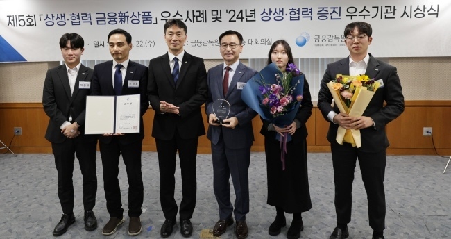 이복현 금융감독원장(왼쪽 세번째)이 김재식 미래에셋생명 부회장(왼쪽 네번째)에게 금감원장상 시상 후 기념촬영하고 있다. 사진ㅣ미래에셋생명