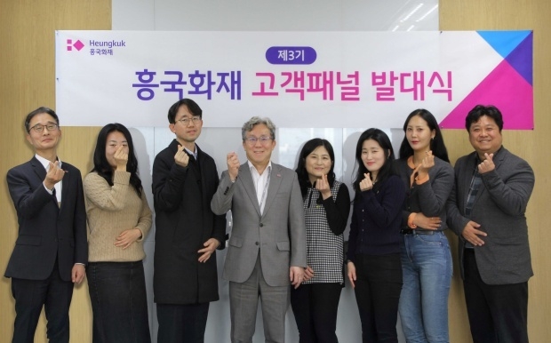 22일 열린 흥국화재 제3기 고객패널 발대식에서 송윤상 대표이사(왼쪽 네번째), 장윤석 소비자보호실장(왼쪽), 이영제 소비자지원팀장(오른쪽)이 고객패널과 함께 기념촬영하고 있다. 사진ㅣ흥국화재
