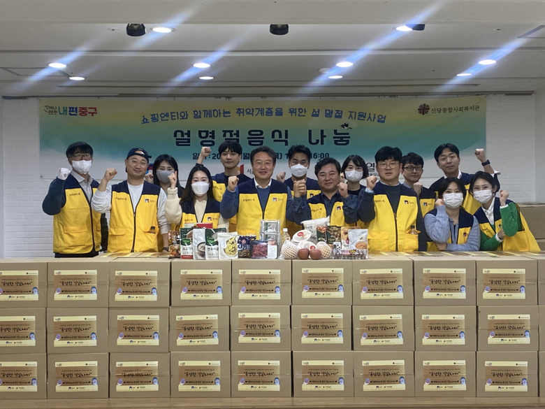 쇼핑엔티, 설 연휴 맞아 소외계층에 음식 꾸러미 전달. 사진ㅣ쇼핑엔티