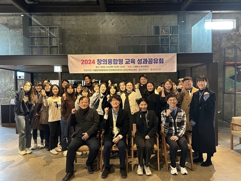행사 참석자들이 단체 기념사진을 촬영하고 있다. 사진ㅣ국립한국해양대학교 