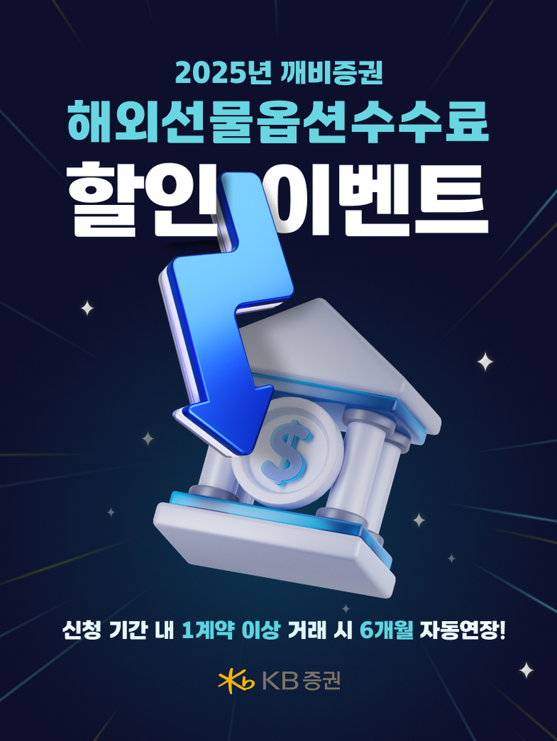 이미지|KB증권