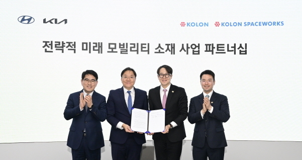 왼쪽부터 양희원 현대차·기아 R&D 본부장(사장), 김창환 현대차·기아 전동화에너지솔루션 부문 부사장, 안상현 코오롱스페이스웍스 대표이사, 이규호 코오롱그룹 부회장 사진|현대차