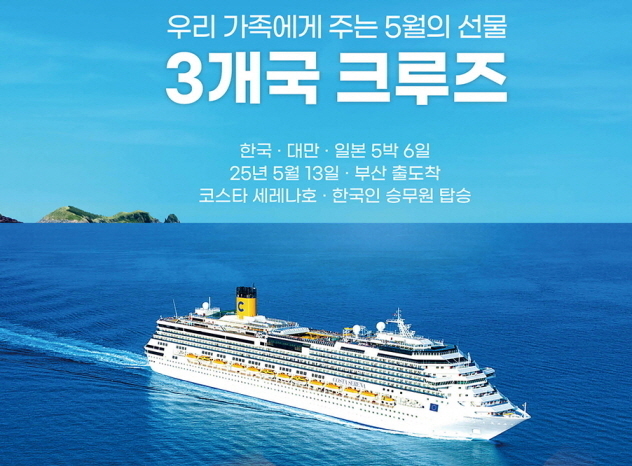 이미지/ 모두투어