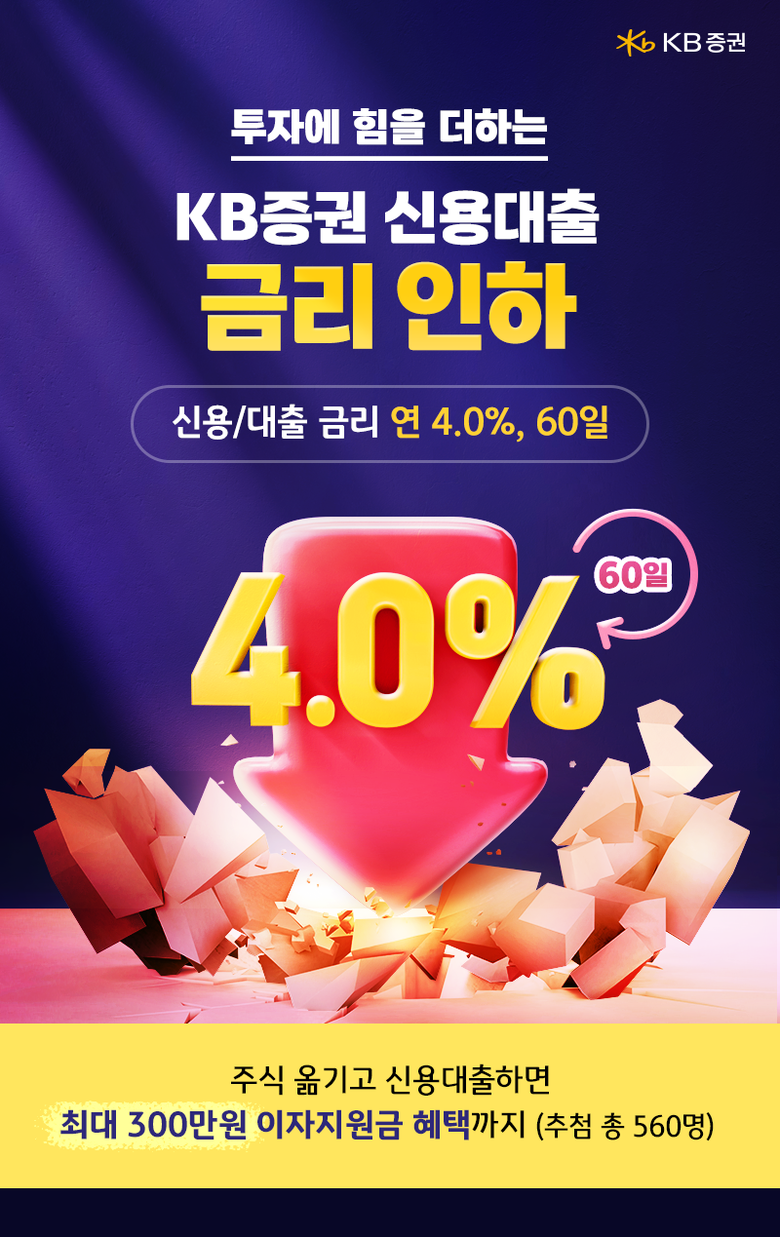 이미지|KB증권