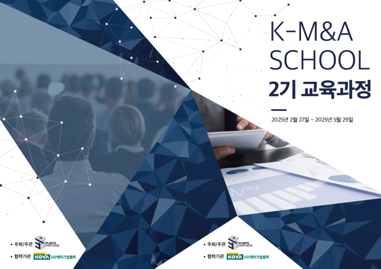 이미지|플린토파트너스