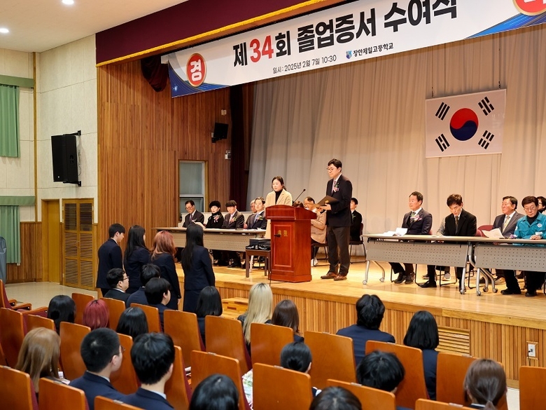 고리원자력본부, 발전소 주변지역 학생들에 졸업 장학금 지원. 사진ㅣ고리원자력본부 