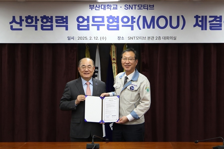 부산대-SNT Motiv 협약식. 사진ㅣ부산대학교