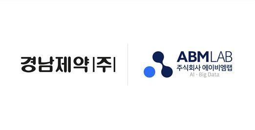 이미지|경남제약