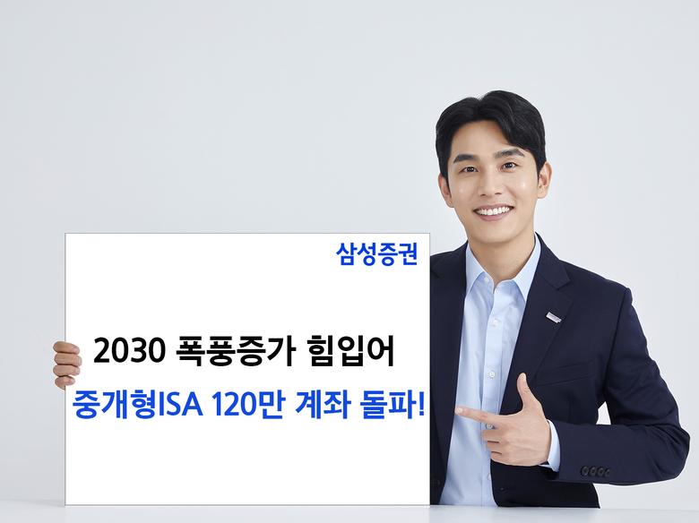 사진|삼성증권