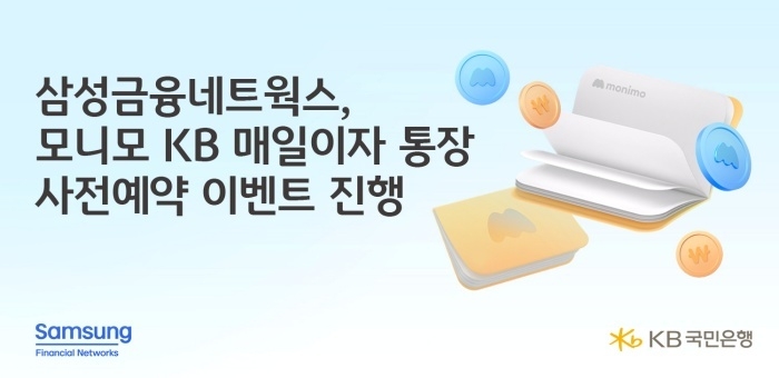 이미지ㅣKB국민은행