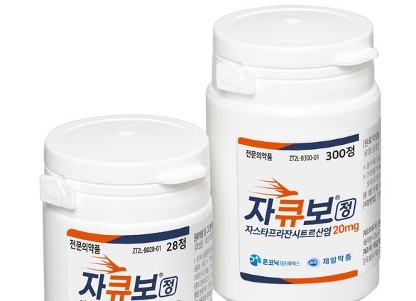 사진/ 온코닉테라퓨틱스.