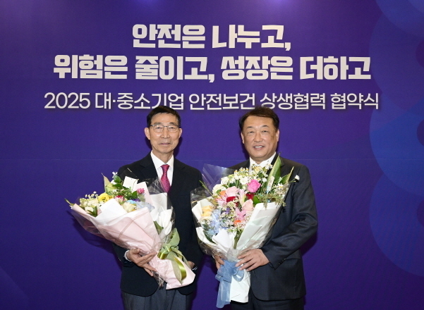 26일 서울 중구 은행회관에서 진행된 ’24년 대·중소기업 안전보건 상생협력 우수기업 시상식에서 (왼쪽부터) 오토랜드 광주 협력업체 풍일산업 조용구 대표와 기아 최준영 대표이사가 기념촬영을 하는 모습. 사진|기아 
