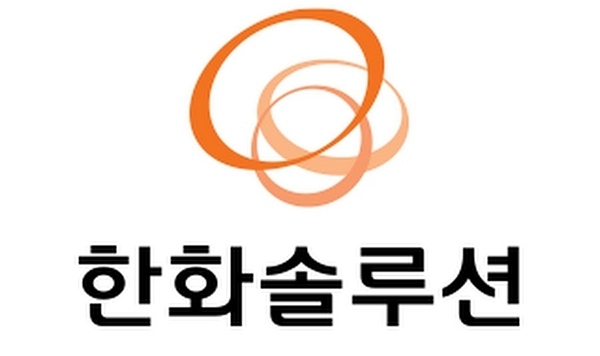 한화솔루션 CI.