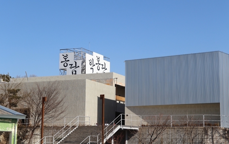 국순당 술복합문화공간 ‘박봉담’ 오픈. 사진ㅣ국순당