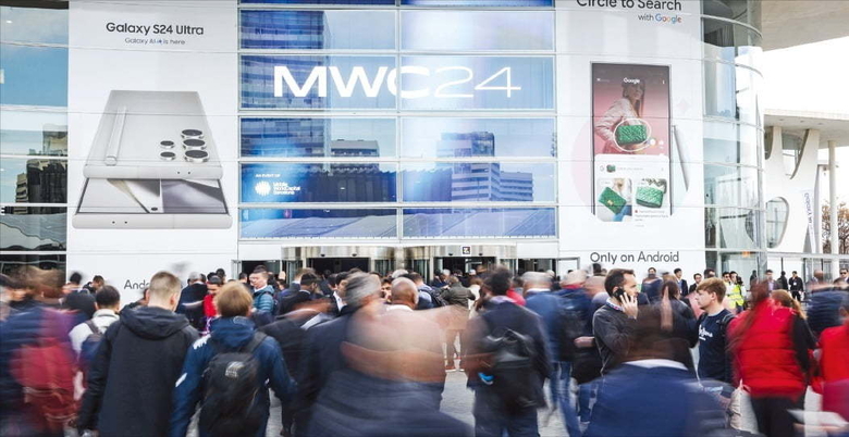 지난해 개최된 MWC 2024 전경. 사진ㅣGSMA