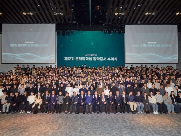 운해장학금 수여식 단체사진. 사진ㅣ부산대학교 