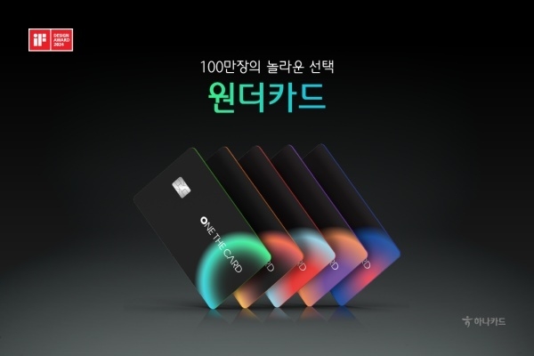 이미지ㅣ하나카드