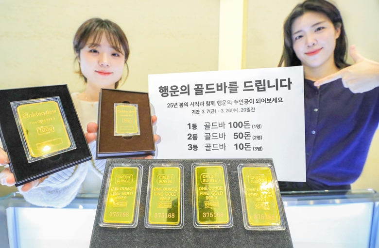 현대백화점 골드바 경품 행사 진행. 사진ㅣ현대백화점