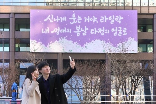 사진ㅣ교보생명